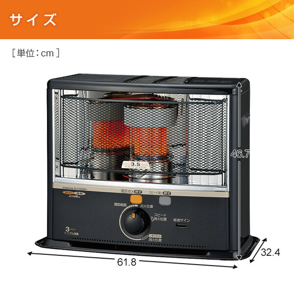 CORONA（コロナ） 石油ストーブ ストーブ 灯油ストーブ SX-E3524WY