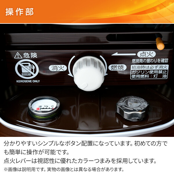 CORONA（コロナ） 石油ストーブ 石油コンロ 石油こんろ サロンヒーター