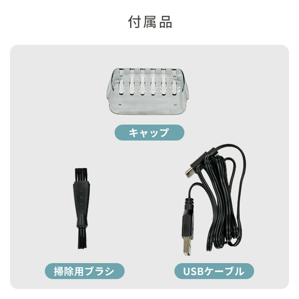 シェーバー 髭剃り 4枚刃物 電動シェーバー 防水 IPX6 Type-C充電 HSY