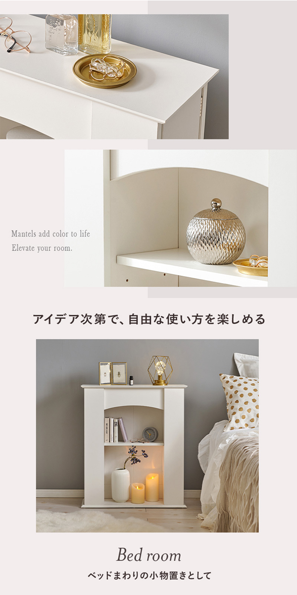マントルピース 3段 シェルフ ラック 飾り棚 キャビネット おしゃれ 姫