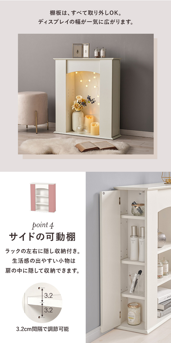 マントルピース 3段 シェルフ ラック 飾り棚 キャビネット おしゃれ 姫