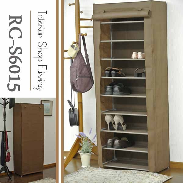 シューズラック 下駄箱 カバー付き 玄関収納 収納 おしゃれ 訳あり