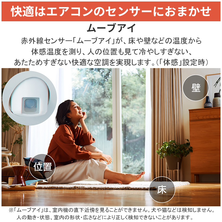 ズバ暖霧ヶ峰 標準取付工事費込 エアコン おもに10畳 三菱電機 KXV