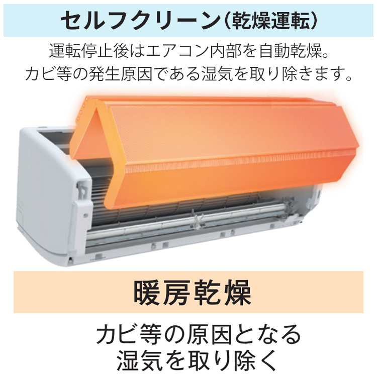 TOSHIBA（東芝） エアコン おもに18畳 2024年モデル Tシリーズ 冷暖房