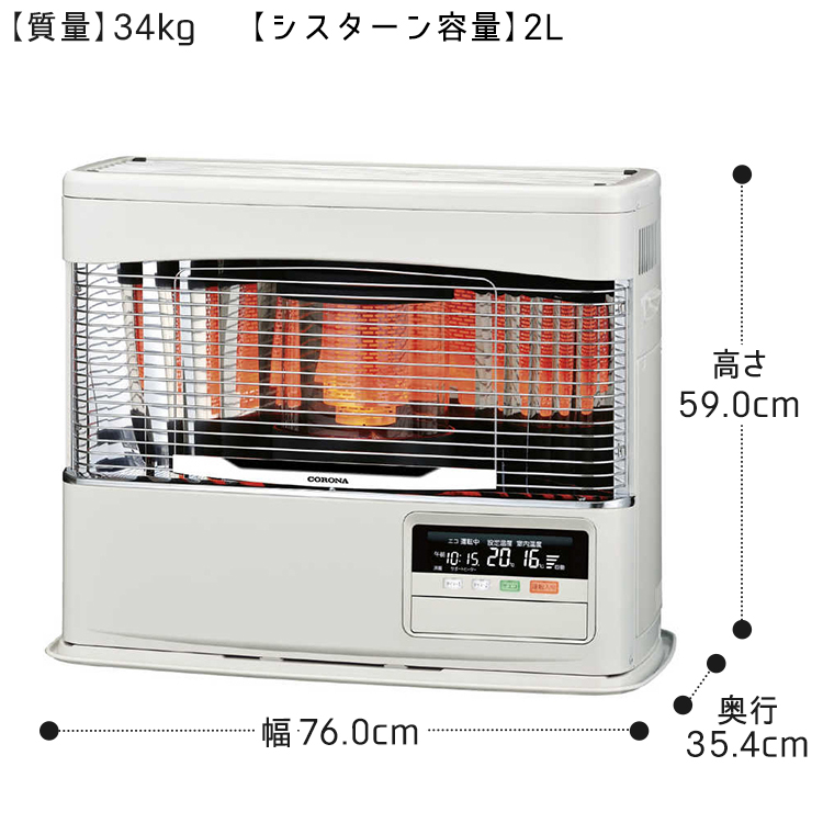 CORONA（コロナ） 寒冷地用大型ストーブ PKシリーズ FF式輻射＋床暖 主
