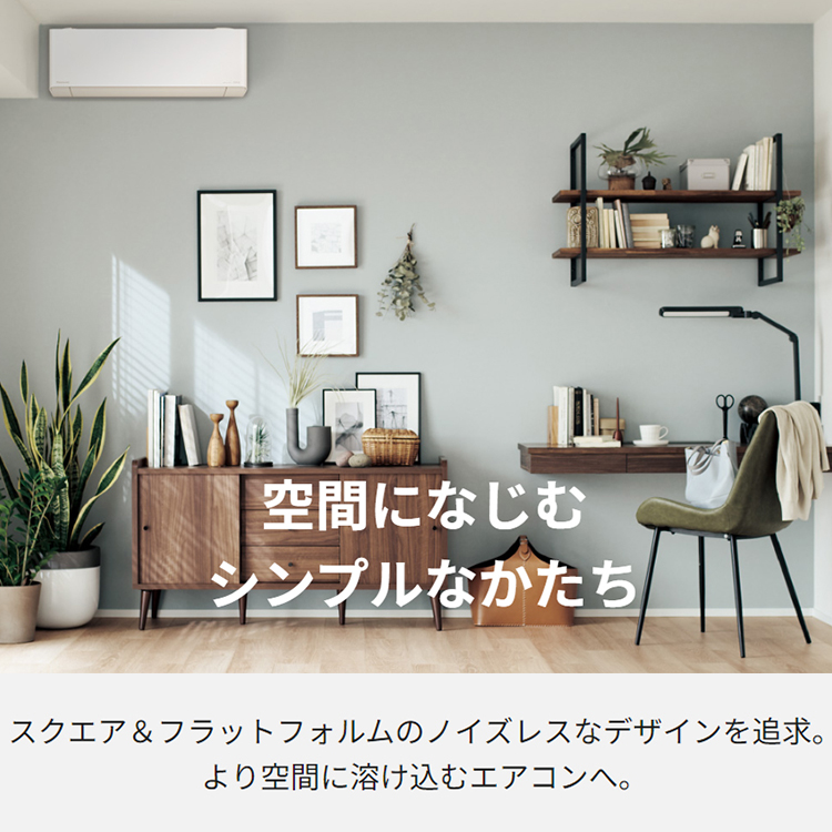 エオリア エアコン おもに8畳 パナソニック 2024年 モデル EXシリーズ