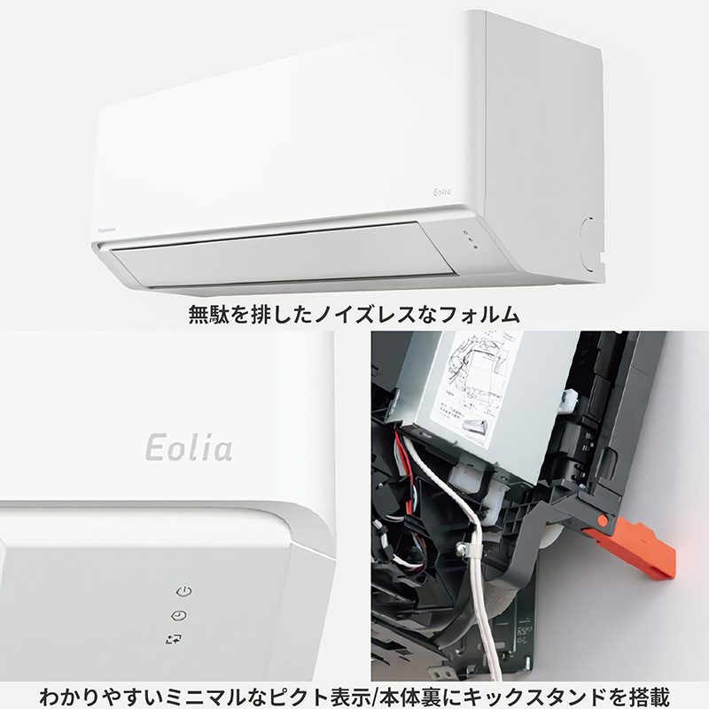 エオリア エアコン 18畳用 パナソニック 2024年モデル Fシリーズ