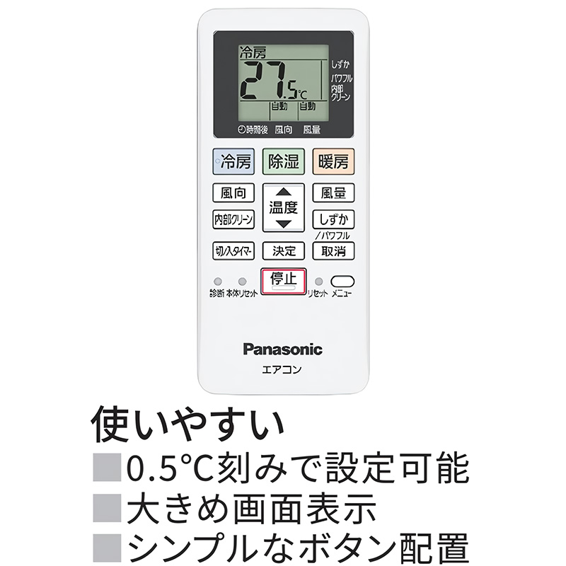 エオリア エアコン 18畳用 パナソニック 2024年モデル Fシリーズ