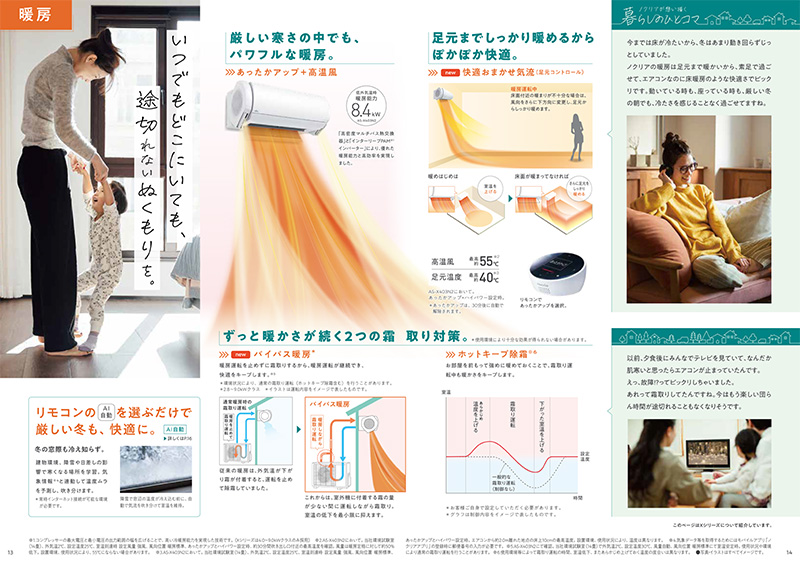 nocria AS-Z633N2-W 富士通ゼネラル エアコン 主に20畳 Zシリーズ