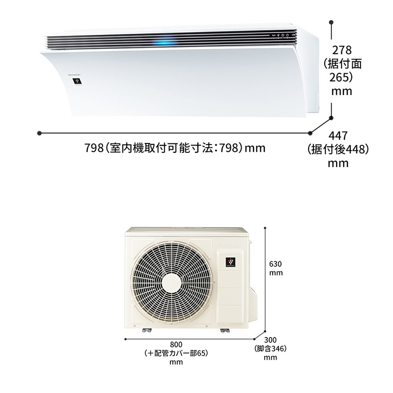 Airest AY-N56P2-W シャープ エアコン おもに18畳 N-Pシリーズ