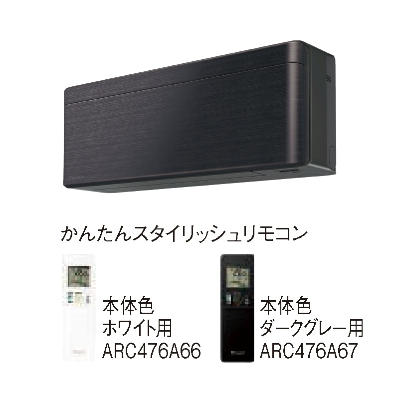ダイキン（DAIKIN） C403ATSVK 【室内機のみ】 エアコン 主に14畳