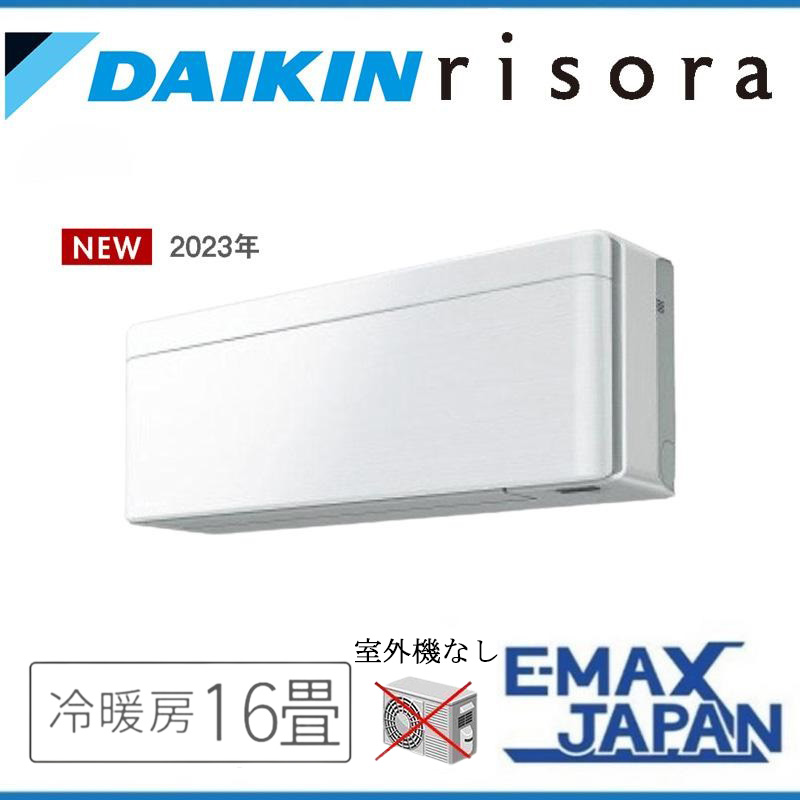 ダイキン（DAIKIN） C503ATSVW 【室内機のみ】 エアコン 主に16畳