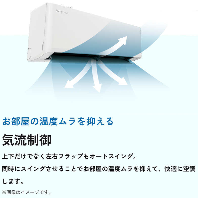 標準取付工事費込 エアコン 14畳用 ハイセンス 2025年モデル Sシリーズ