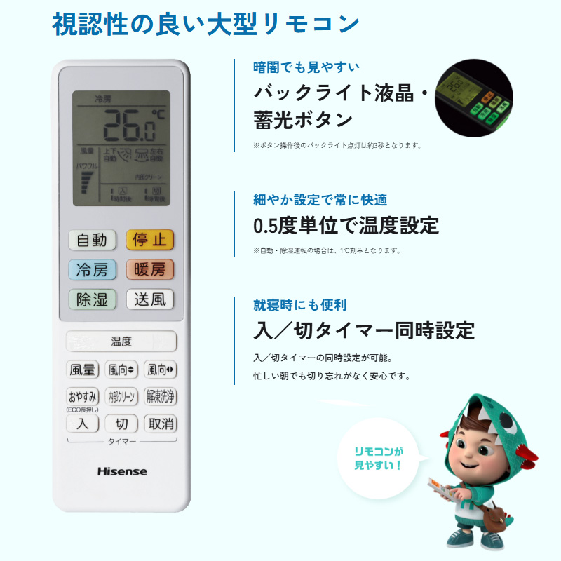 エアコン 14畳用 ハイセンス 2025年モデル Sシリーズ ホワイト 清潔