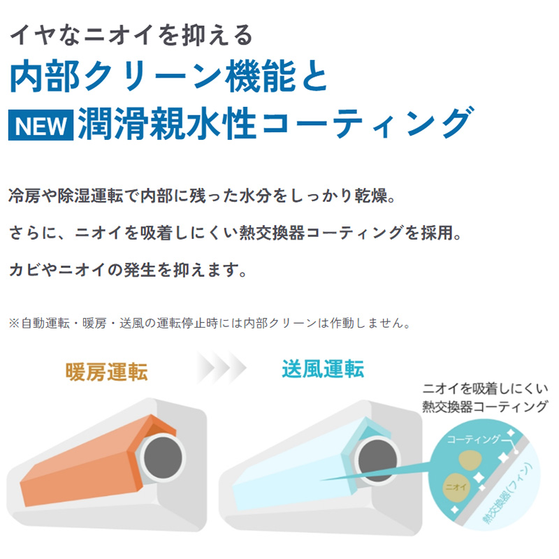 エアコン 14畳用 ハイセンス 2025年モデル Sシリーズ ホワイト 清潔