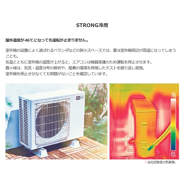 霧ヶ峰 エアコン おもに8畳 三菱電機 GVシリーズ 2022年モデル ピュア