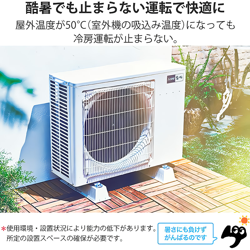 霧ヶ峰 標準取付工事費込 エアコン 6畳用 三菱電機 2025年モデル GV