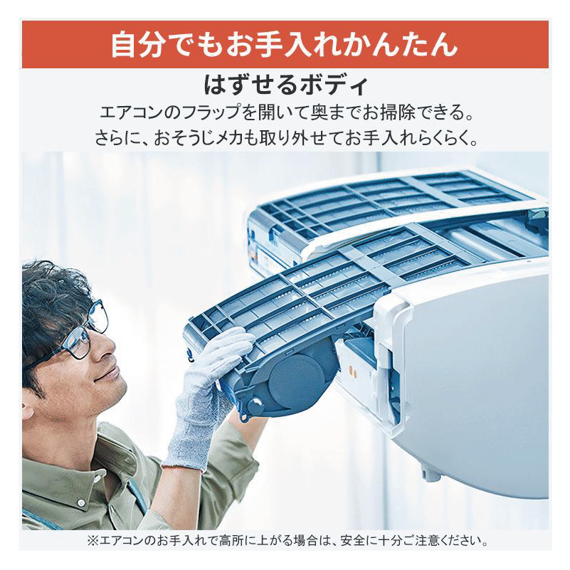 霧ヶ峰 標準取付工事費込 エアコン 10畳用 三菱電機 2026年モデル HXV