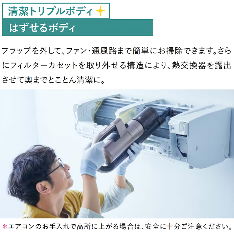 霧ヶ峰 エアコン 主に8畳 三菱電機 2025年モデル JXVシリーズ ピュア