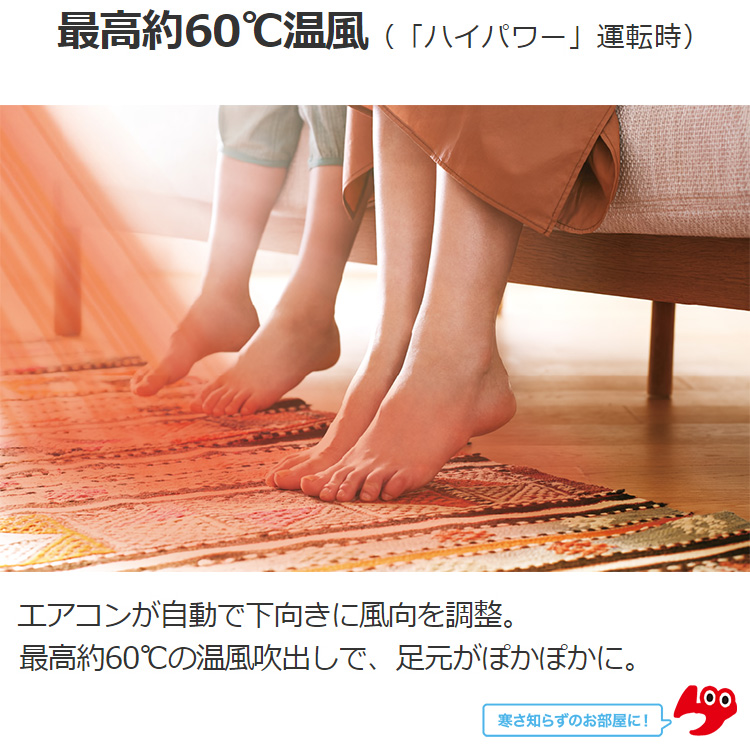 霧ヶ峰 エアコン おもに10畳 三菱電機 2024年 モデル Zシリーズ