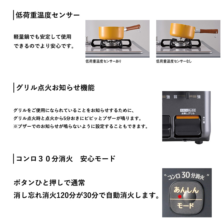 パロマ（Paloma） ガステーブル 都市ガス 2023年 右強火力 水なし片面