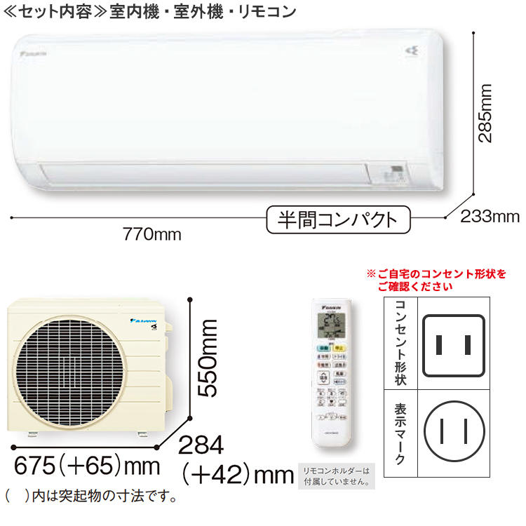 ダイキン（DAIKIN） エアコン おもに8畳 2023年 モデル Eシリーズ