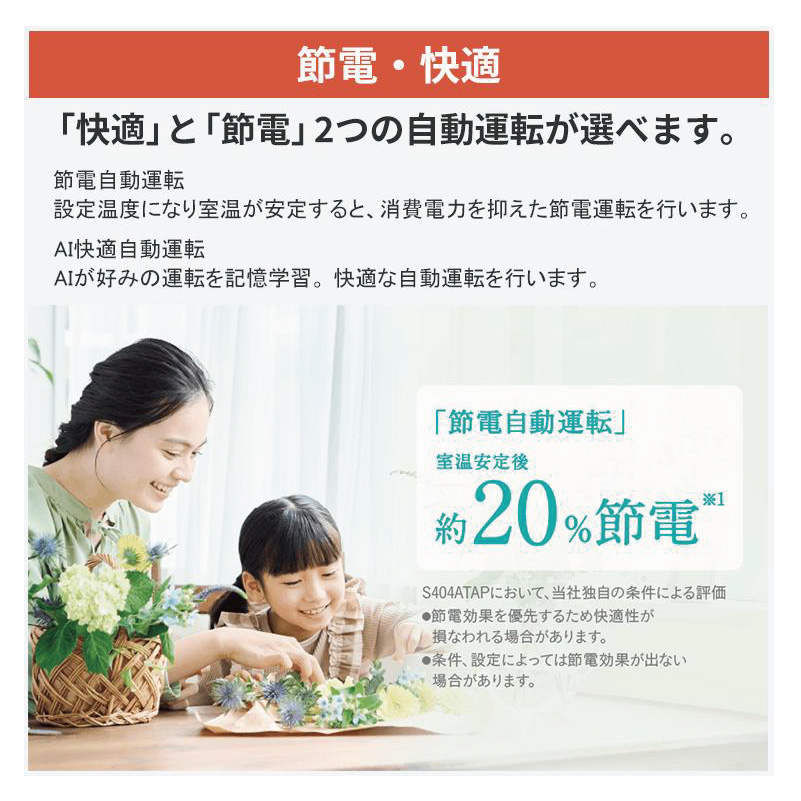 ストリーマ エアコン 14畳用 ダイキン 2026年モデル AXシリーズ