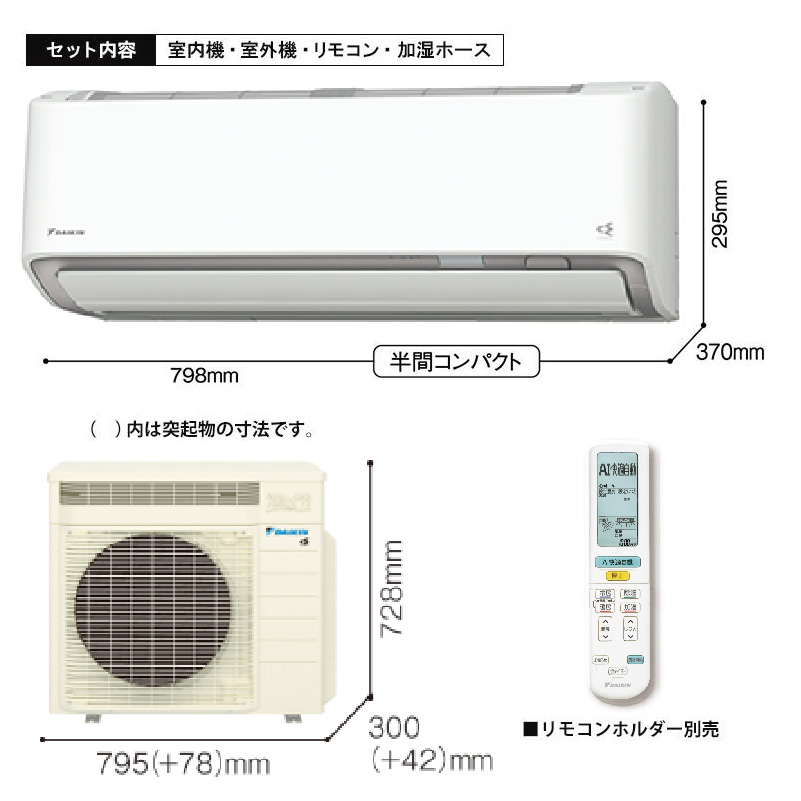 うるさらX エアコン 6畳用 ダイキン 2026年モデル RXシリーズ