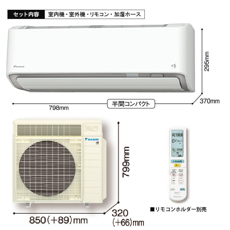 うるさらX エアコン 20畳用 ダイキン 2026年モデル RXシリーズ