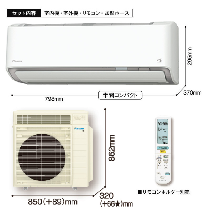 うるさらX 標準取付工事費込 エアコン 29畳用 ダイキン 2026年モデル