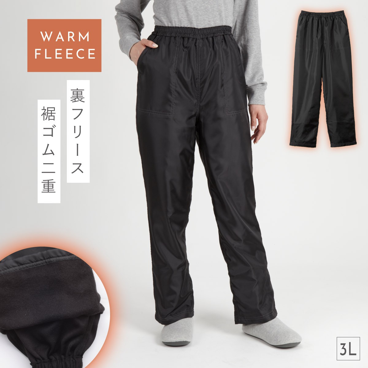 防寒 防風 風を通さない 防寒パンツ レディース フリース 冬 暖かい