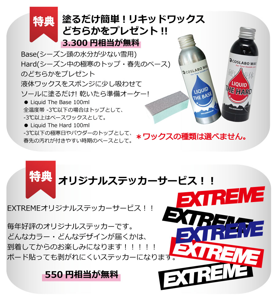 KORUA SHAPES（コルアシェイプス） 25-26 コルア スノーボード