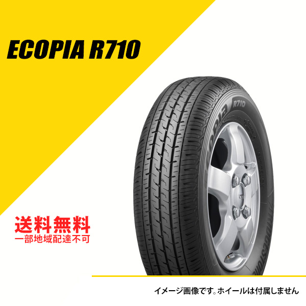 BRIDGESTONE（ブリヂストン） 4本セット 145/80R12LT 80/78N エコピア