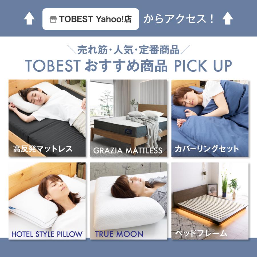 MLILY（エムリリー） 【医師・専門家が推奨】 マットレス セミダブル