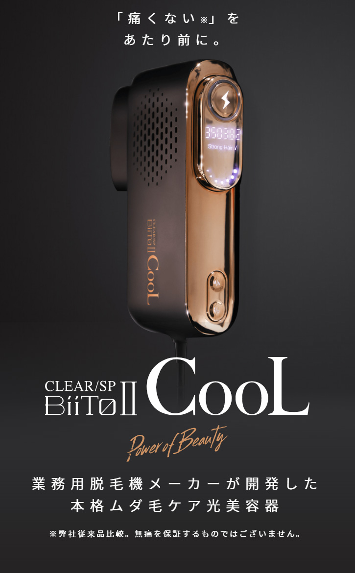 ビートツー クール 【正規販売店】 BiiTo2 COOL CLEAR/SP BiiTo II