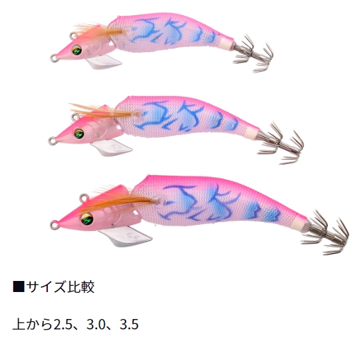 DAIWA（ダイワ） エメラルダス アモラスジョイント 2.5号 約11.0g 約