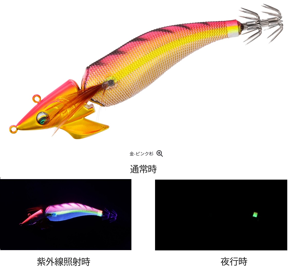 DAIWA（ダイワ） エメラルダス アモラスジョイント 3.5号 約22.5g 約