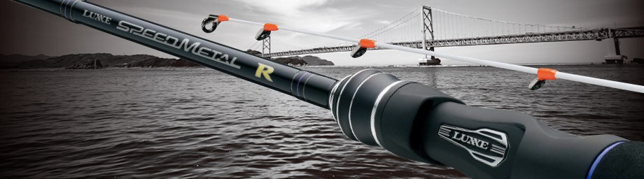 LUXXE (送料無料)がまかつ/GAMAKATSU ラグゼ/LUXXE スピードメタル