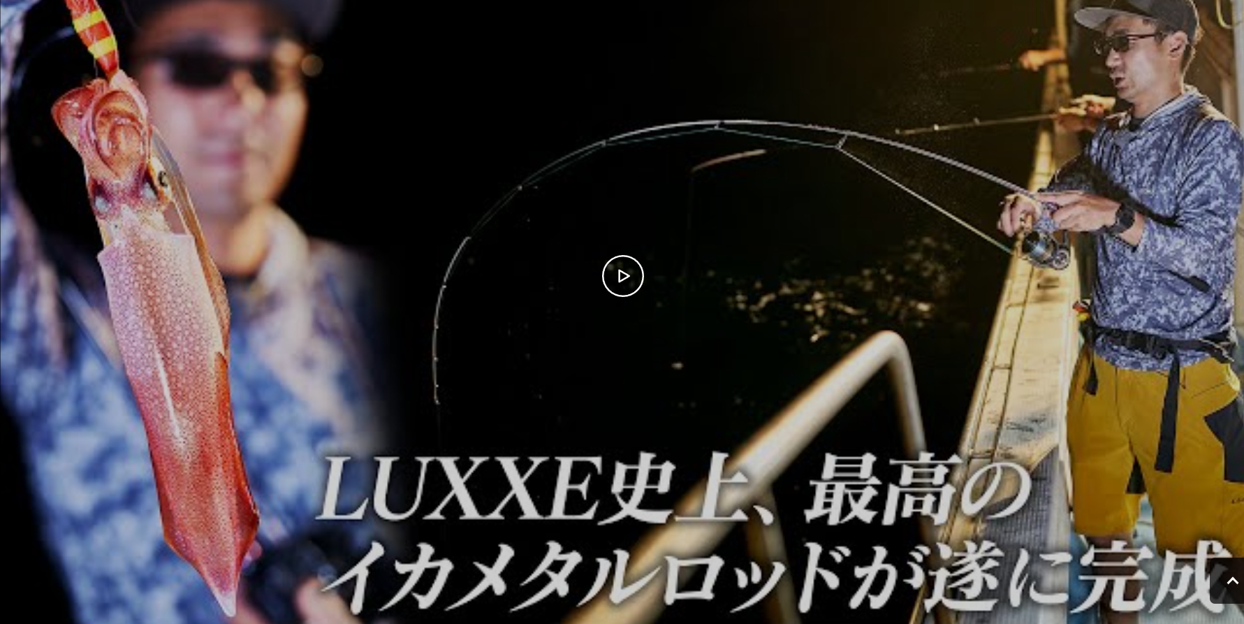 LUXXE がまかつ/ラグゼ ラグゼ スピードメタルX S69MH-solid 24744