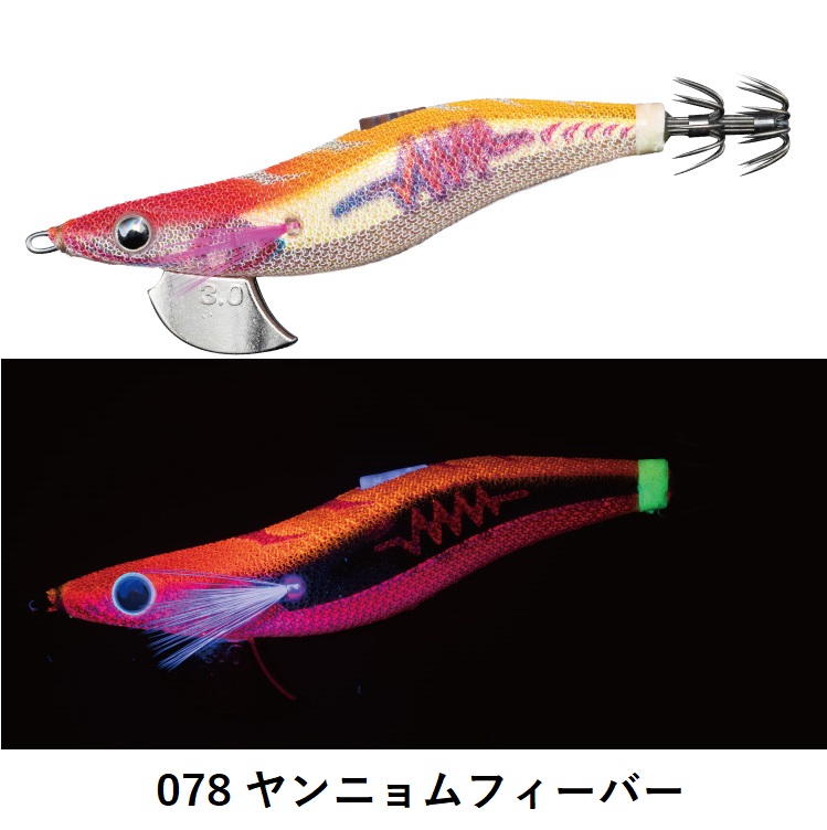 YAMASHITA（ヤマシタ） エギ王SEARCH 2.5号 ラトル ネオンブライト