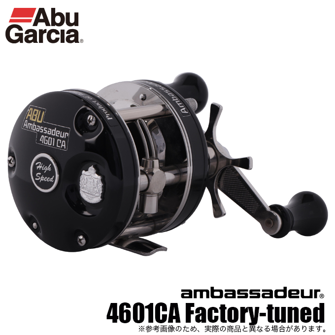 Abu Garcia（アブガルシア） アンバサダー 4601CA ファクトリー