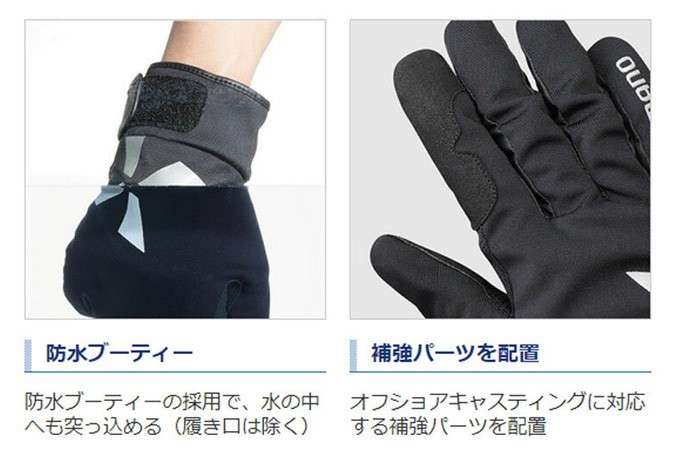 シマノ（SHIMANO） GL-299Q XEFO 防水グローブ /防寒/防水/秋冬モデル