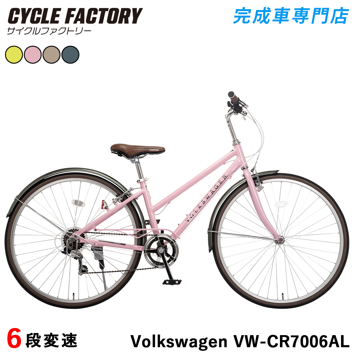 cf-vw-cr7006al_pk.jpg?size=n