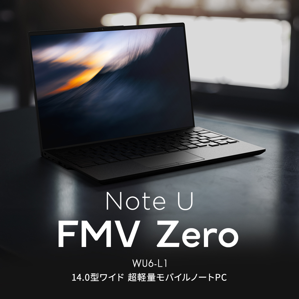 LIFEBOOK UH ノートパソコン 新品 富士通 Note U WU6-L1 FMV Zero 14.0