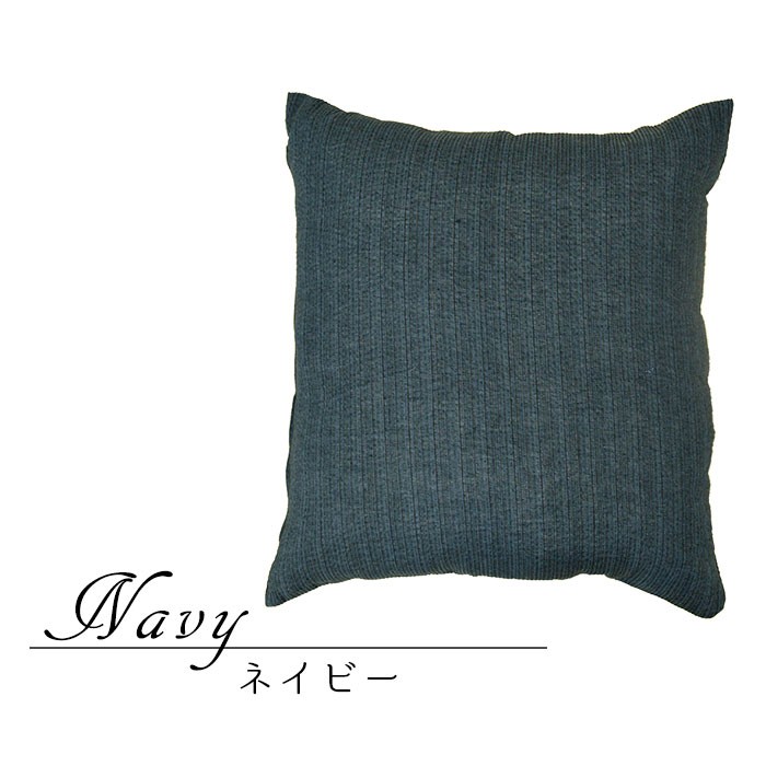 座布団カバー 小座布団（45×45cm） 綿100％ 夏 しじら織り 藍カスリ