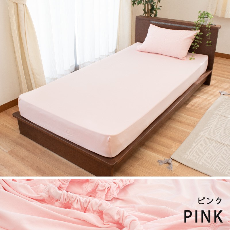 西川（nishikawa） ボックスシーツ シングル のびのび伸縮 吸汗速乾