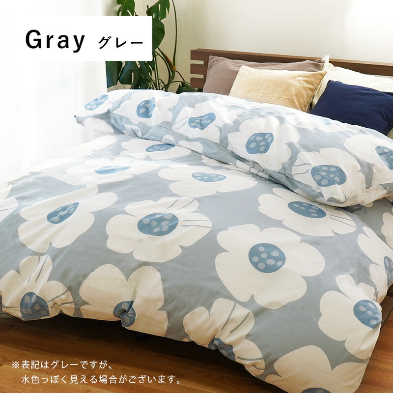 西川（nishikawa） 掛け布団カバー シングル 日本製 綿100％ HEJ＆MOI