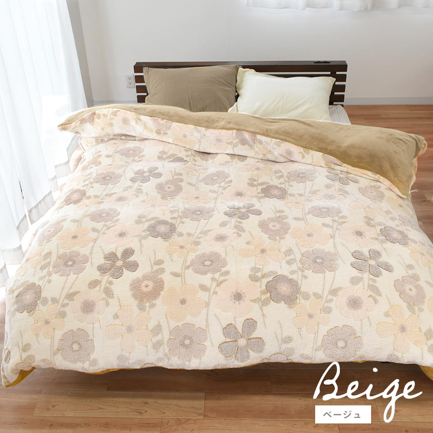 掛け布団カバー ダブル 毛布タッチ フランネル 花柄 あったか冬用