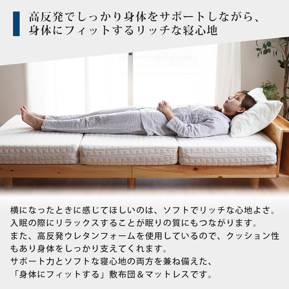 Afit 高反発マットレス セミダブル 西川 アフィット 日本製 高反発