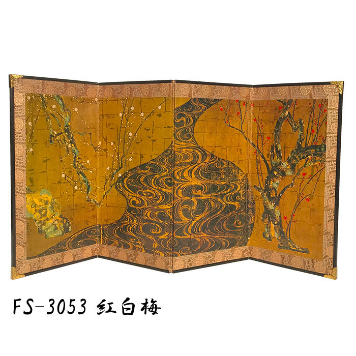 ミニ屏風 王朝 紅白梅 松 鶴 四季花鳥 源氏物語 絵巻物 送料無料 四曲